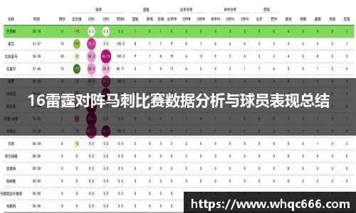球速体育