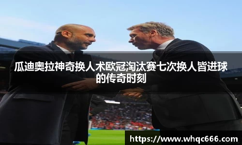 球速体育平台登录入口