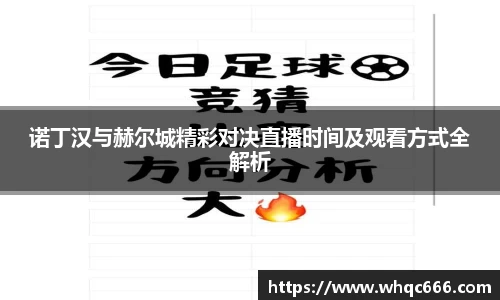 球速体育welcome