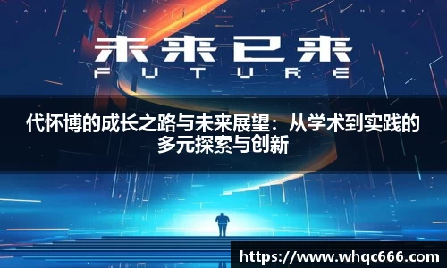球速体育