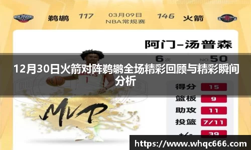球速体育平台登录入口