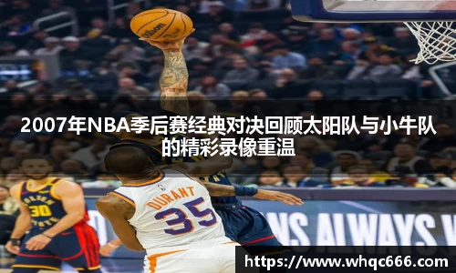球速体育官方