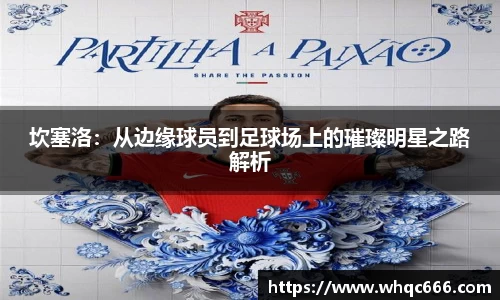 球速体育welcome