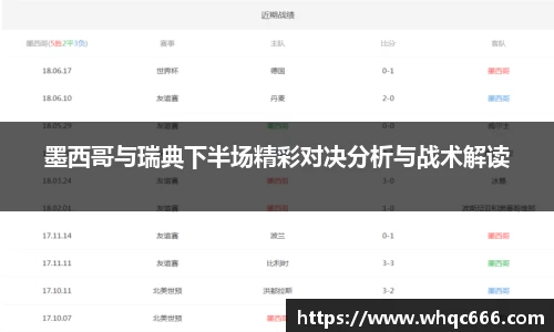 球速体育