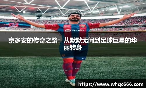 球速体育