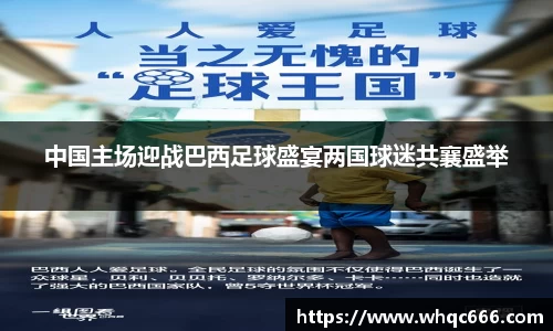 球速体育welcome