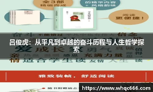 球速体育平台登录入口