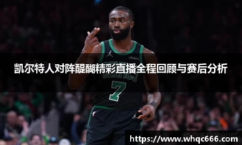 球速体育welcome