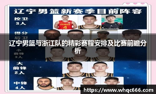 球速体育官方