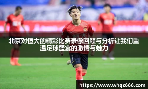 球速体育