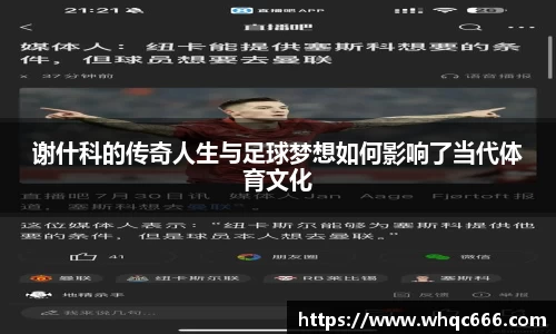 球速体育官方
