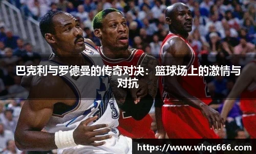 球速体育