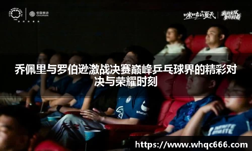 球速体育welcome