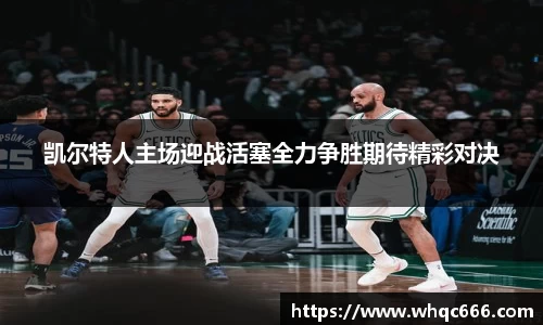 球速体育welcome