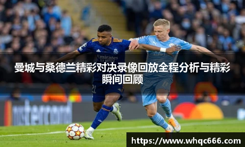 球速体育