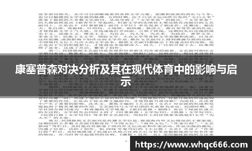 球速体育官方