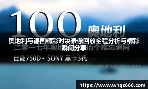 球速体育